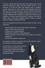 Вопросы о кошках. Самое интересное о пушистых любимцах - Фото 1