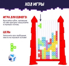 Игра настольная «Магия тетриса» - Фото 10