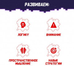 Игра настольная «Магия тетриса» - Фото 12