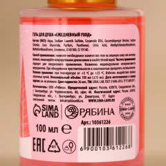 Набор подарочный «Новогодняя почта» - Фото 3