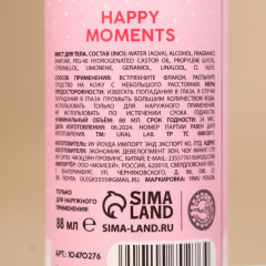 Набор подарочный «Новогодняя почта» - Фото 4