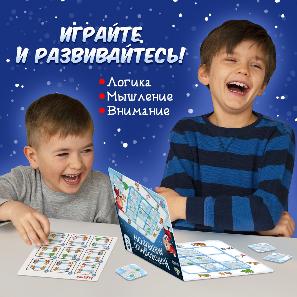 Игра настольная «Новогодний марафон» | Kids | Лас Играс | Фото 5