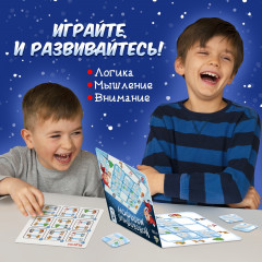 Игра настольная «Новогодний марафон» - Фото 5