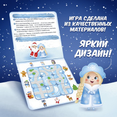 Игра настольная «Новогодний марафон» - Фото 6
