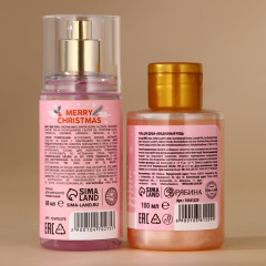 Набор подарочный «Исполнения желаний» - Фото 2