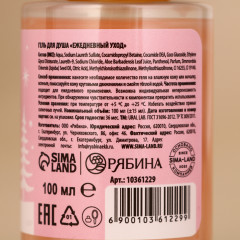 Набор подарочный «Исполнения желаний» - Фото 3