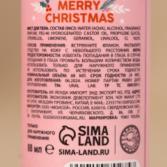 Набор подарочный «Исполнения желаний» - Фото 4