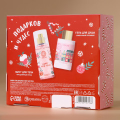 Набор подарочный «Исполнения желаний» - Фото 7