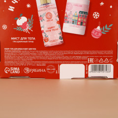 Набор подарочный «Исполнения желаний» - Фото 8