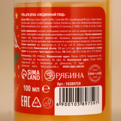 Набор подарочный «Тепла и уюта» - Фото 4