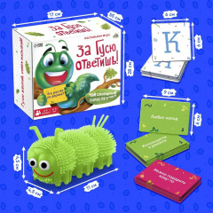 Игра настольная «За Гусю ответишь!» - Фото 2