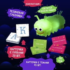 Игра настольная «За Гусю ответишь!» - Фото 5