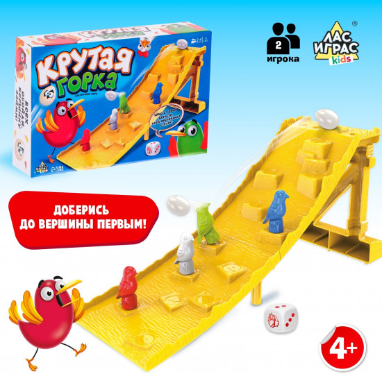 Игра настольная «Крутая горка»