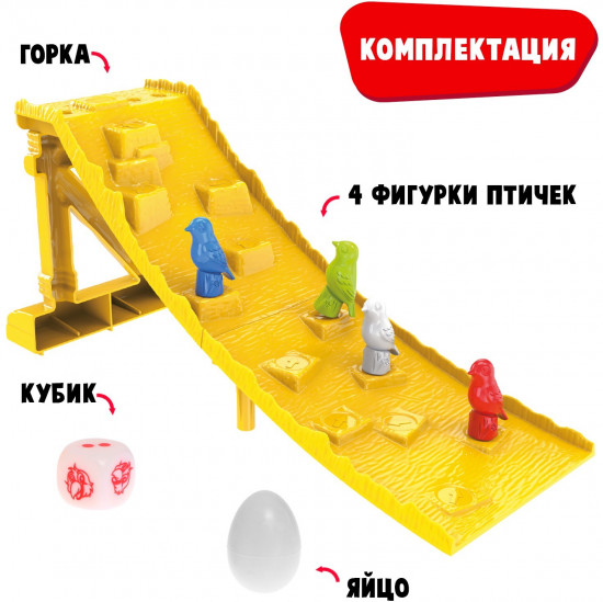 Игра настольная «Крутая горка»