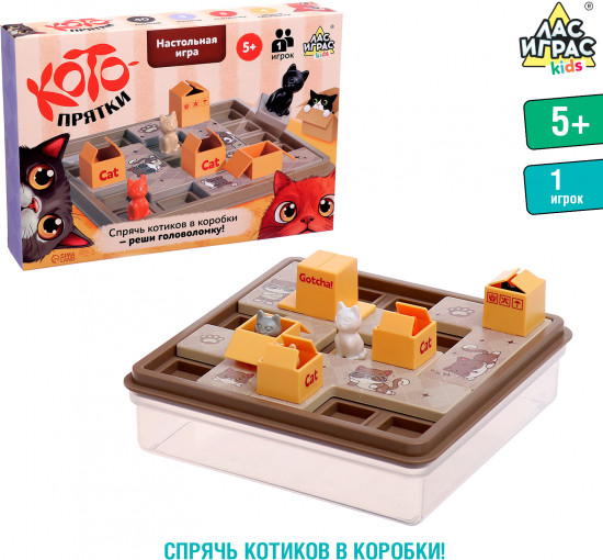 Игра настольная «Котопрятки»