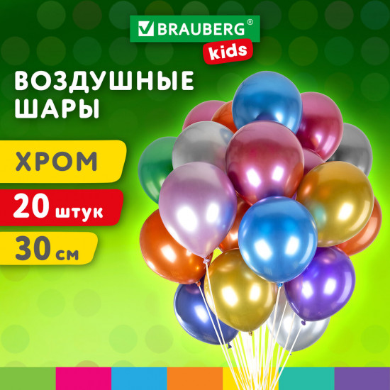Шары воздушные