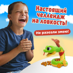 Игра настольная «Золото кобры» - Фото 4