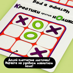 Игра настольная «Крестики против ноликов» - Фото 6