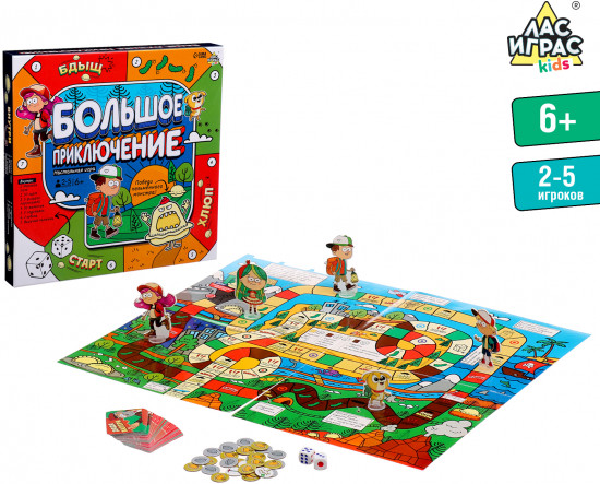 Игра настольная «Большое приключение»