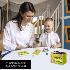 Игра настольная «Штучки в ручке» - Фото 7