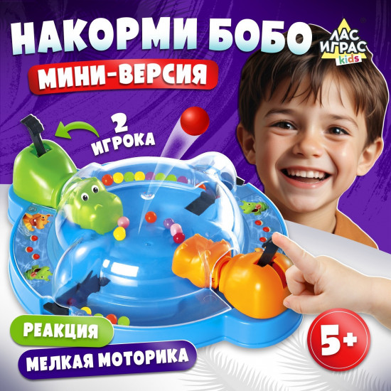Игра настольная «Накорми Бобо»