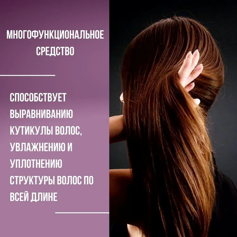 Спрей для волос несмываемый «Mezo Hair Complex Быстрый рост и Густота» | Белита-М | Фото 2