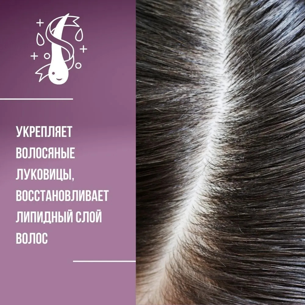 Спрей для волос несмываемый «Mezo Hair Complex Быстрый рост и Густота» | Белита-М | Фото 3