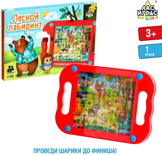 Игра настольная «Лесной лабиринт»