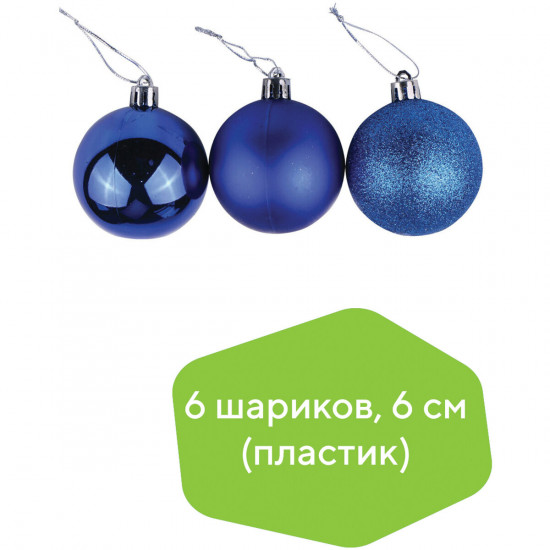 Шары ёлочные