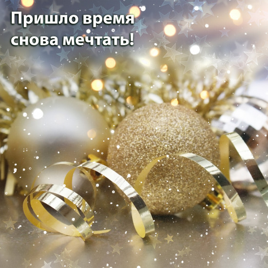 Шары ёлочные