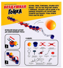 Игра настольная «Воздушная гонка» - Фото 1
