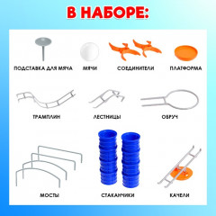 Игра настольная «Воздушная гонка» - Фото 15