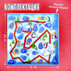 Игра настольная «Ледяной лабиринт» - Фото 2