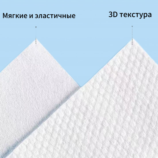 Полотенца для лица одноразовые хлопковые