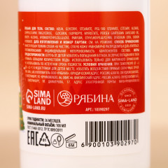 Набор подарочный - Фото 4