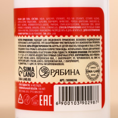 Набор подарочный - Фото 4