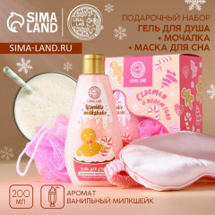 Набор подарочный «Счастья» - Фото 1