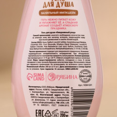 Набор подарочный «Счастья» - Фото 4