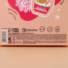 Набор подарочный «Счастья» - Фото 10