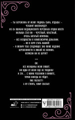 Малыш на заказ - Фото 1