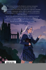 Факультет 1-5 - Фото 1