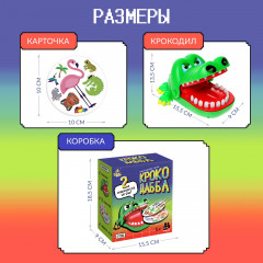 Игра настольная «Крокодаббл» - Фото 8