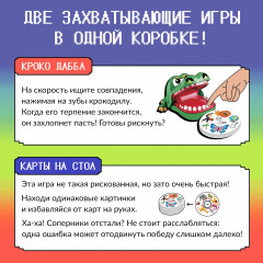 Игра настольная «Крокодаббл» - Фото 10