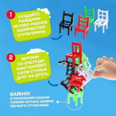 Игра настольная «На 4 ногах» - Фото 3