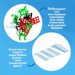 Игра настольная «На 4 ногах» - Фото 4
