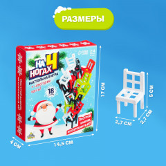 Игра настольная «На 4 ногах» - Фото 5
