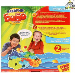 Игра настольная «Накорми Бобо» - Фото 8