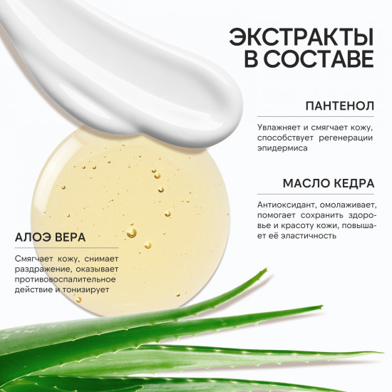 Гель для душа «Бергамот и зеленый чай»