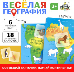 Игра настольная «Весёлая география» - Фото 1