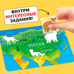 Игра настольная «Весёлая география» - Фото 5